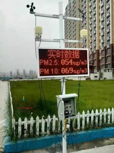 公園小區(qū)環(huán)境實(shí)時(shí)數(shù)據(jù)監(jiān)測顯示屏